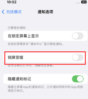 苹施甸果维修分享iPhone主屏幕壁纸显得模糊怎么办