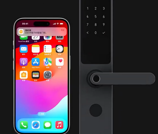 施甸iPhone维修站分享在iPhone上使用家庭钥匙开启智能门锁 