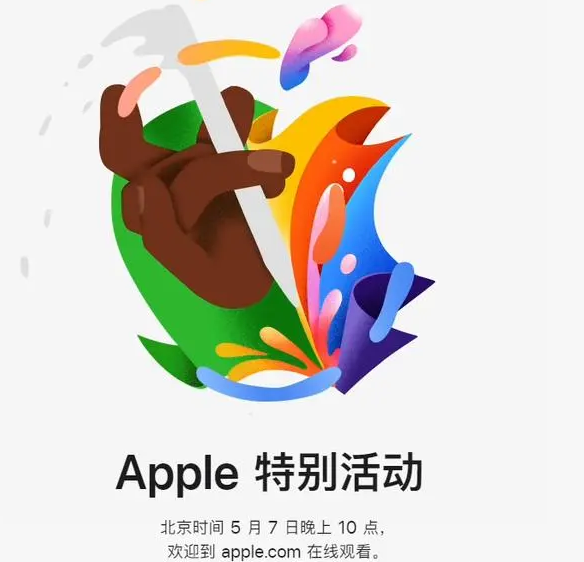 施甸施甸ipad维修服务点分享新款iPad Pro和iPad Air要来了