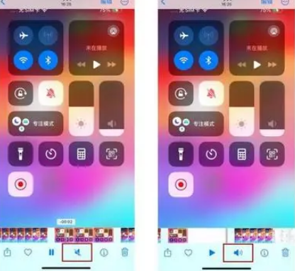 施甸苹果15维修网点分享iPhone15录屏没有声音怎么办 