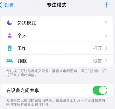 施甸iPhone维修服务分享可在指定位置自动切换锁屏墙纸 