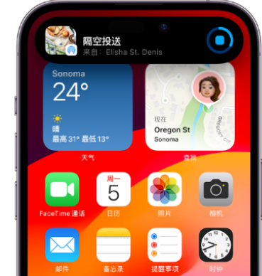 施甸apple维修服务分享两台iPhone靠近即可共享照片和视频 