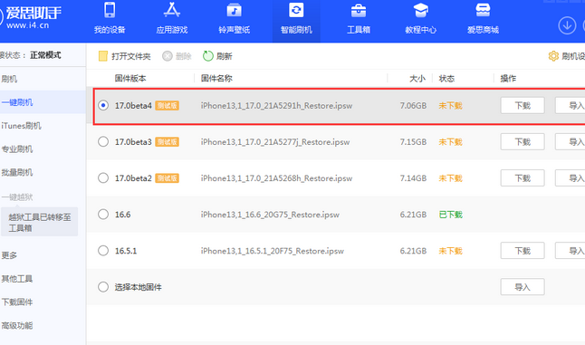 施甸apple维修网点分享NameDrop功能有什么用