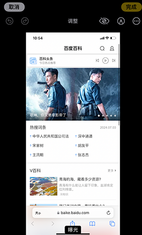 施甸iPhone维修服务分享iPhone怎么批量修图