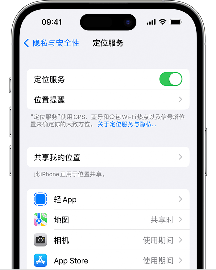 施甸苹果维修网点分享如何在iPhone上阻止个性化广告投放 