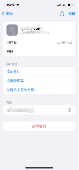 施甸苹果14服务点分享iPhone14忘记APP密码快速找回方法 