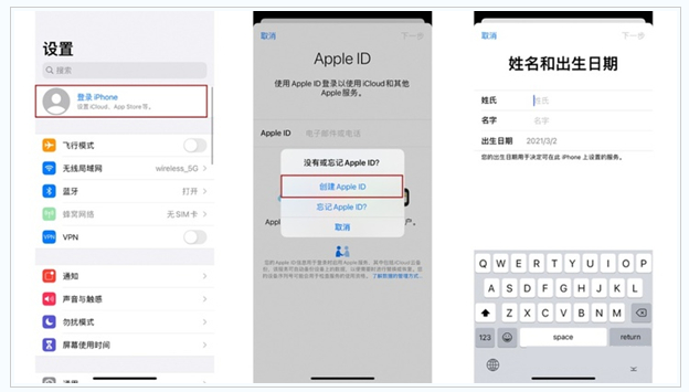 施甸苹果维修网点分享:Apple ID有什么用?新手如何注册iPhone14 ID? 