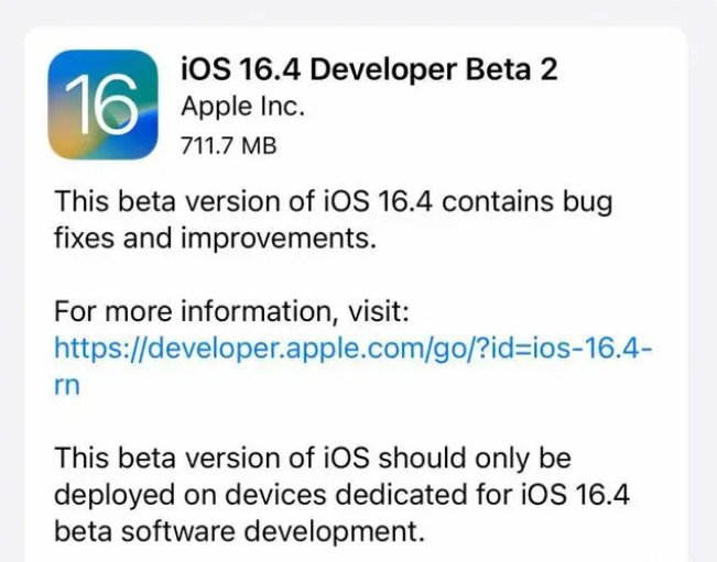 施甸苹果手机维修分享：iOS16.4 Beta2升级建议 