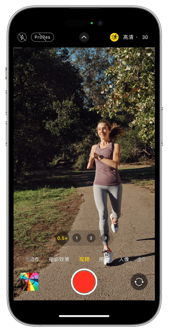 施甸苹果14维修店分享iPhone 14 机型使用“运动模式”拍摄更稳定的视频 