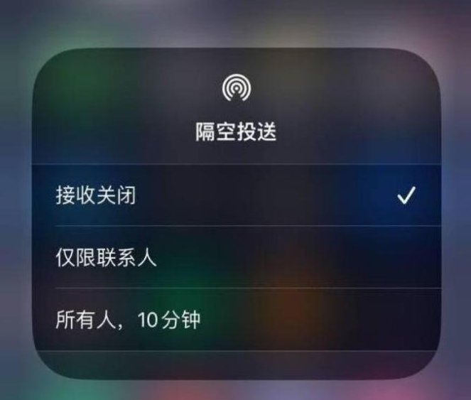 施甸苹果14维修分享iPhone 14 Pro如何开启隔空投送 
