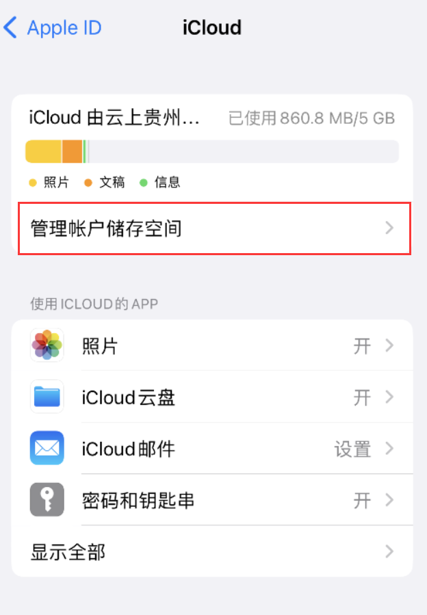 施甸苹果手机维修分享iPhone 用户福利 