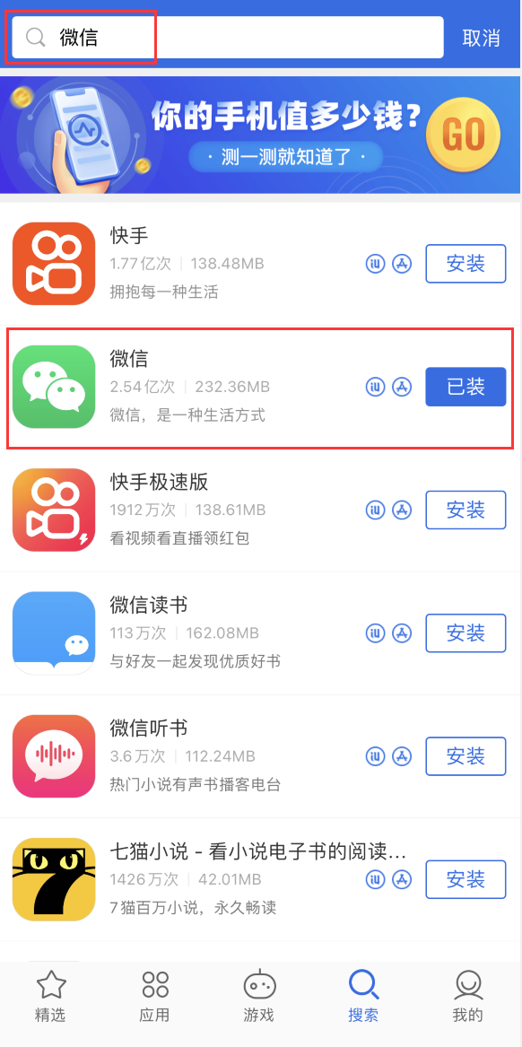 施甸苹果手机维修分享苹果手机历史版本的应用在哪里下载 