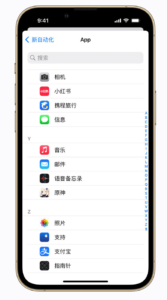 施甸苹果手机维修分享iPhone 实用小技巧 