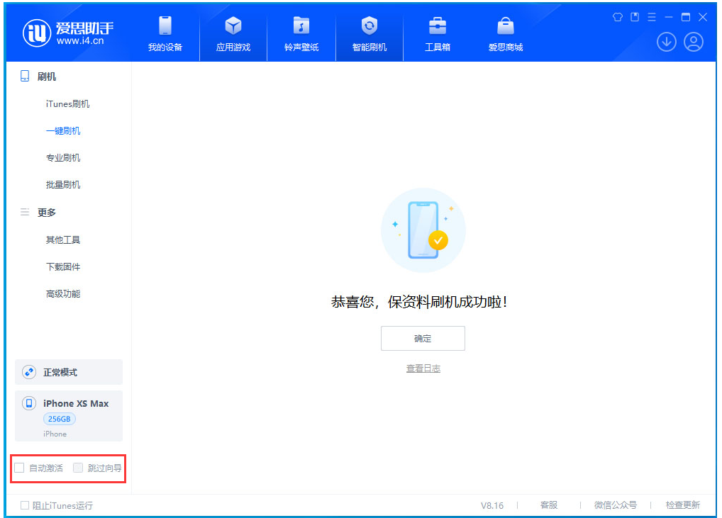 施甸苹果手机维修分享iOS 17.4正式版升级 
