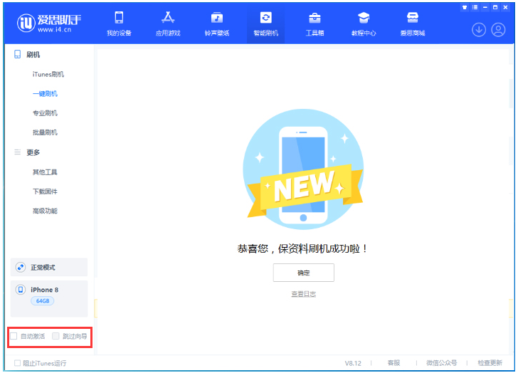 施甸苹果手机维修分享iOS 17.0.2 正式版升级 