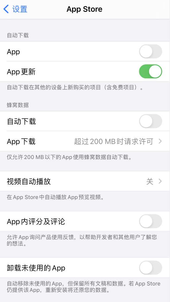 施甸苹果手机维修分享iPhone 12 已安装的 App 为什么会又显示正在安装 