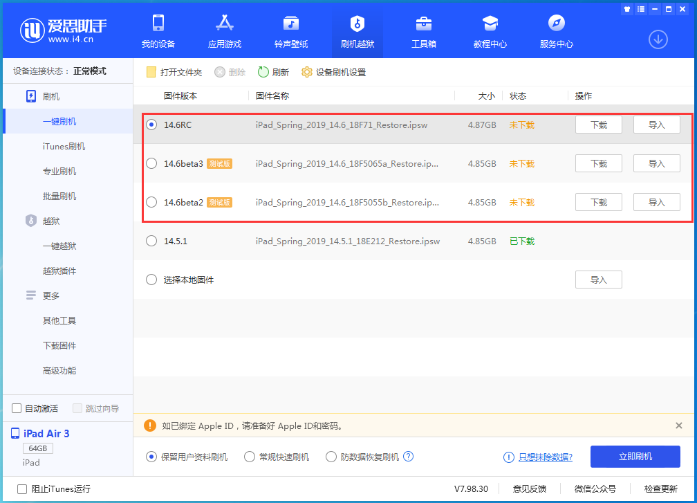施甸苹果手机维修分享升级iOS14.5.1后相机卡死怎么办 