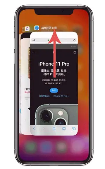 施甸苹果手机维修分享iPhone 12关闭运行程序方法教程 