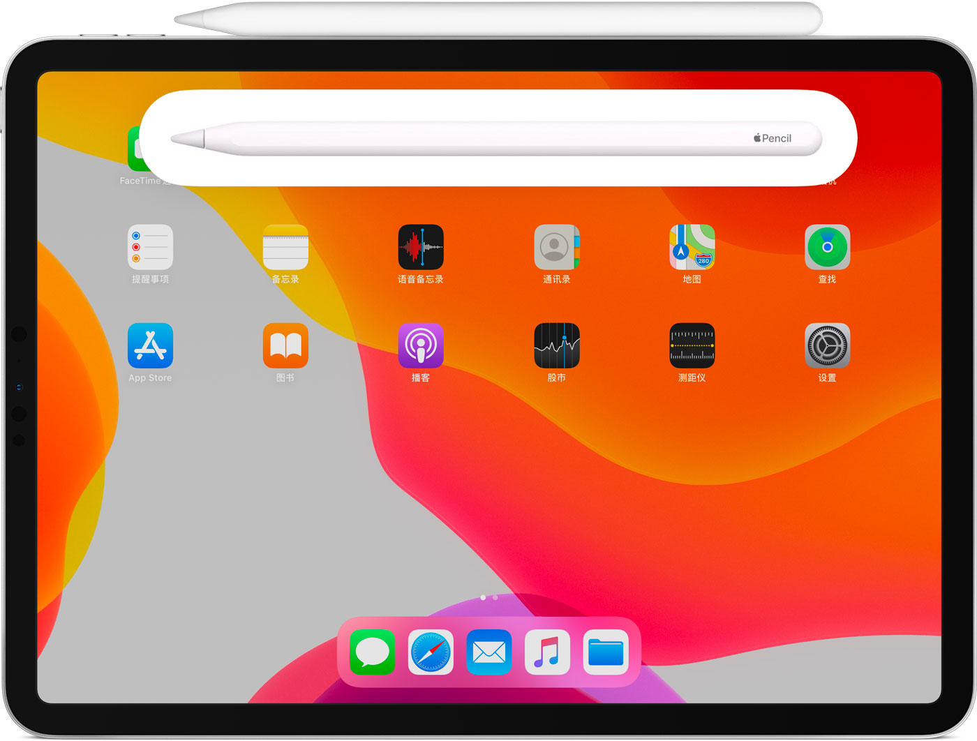 施甸苹果手机维修分享iPad Pro 如何与 Apple Pencil 配对连接 