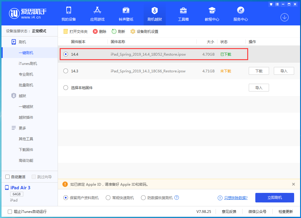 施甸苹果手机维修分享iPhone 12 提示“无法检查更新”导致不能正常升级怎么办 