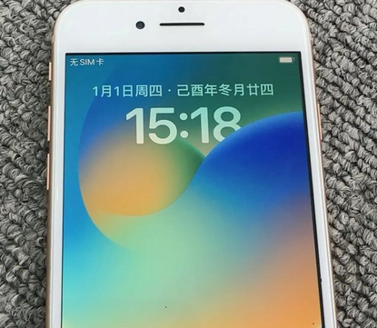 施甸苹果8系统维修分享iPhone8手机系统升级后无法开机如何修复